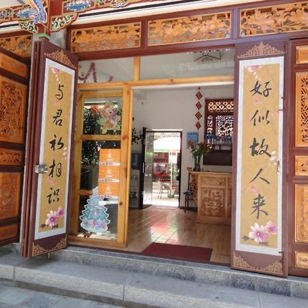 Dali Four Season Flower Inn Dali (Yunnan) Eksteriør bilde