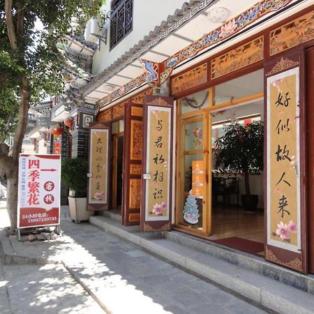 Dali Four Season Flower Inn Dali (Yunnan) Eksteriør bilde