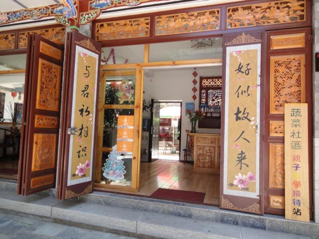 Dali Four Season Flower Inn Dali (Yunnan) Eksteriør bilde