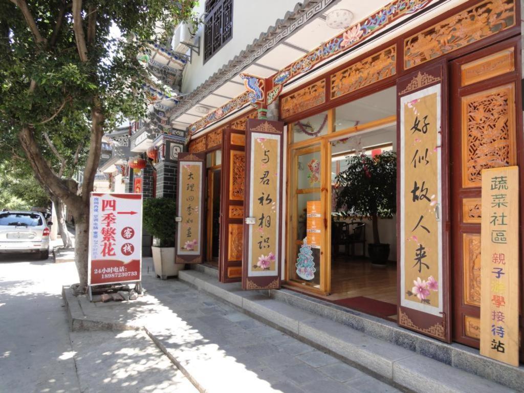 Dali Four Season Flower Inn Dali (Yunnan) Eksteriør bilde