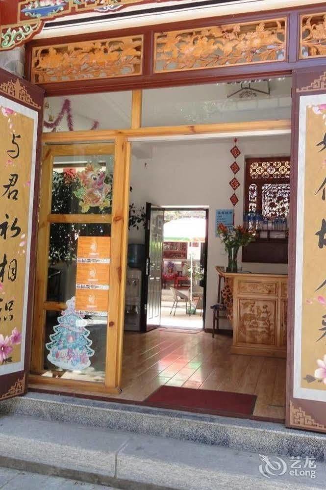 Dali Four Season Flower Inn Dali (Yunnan) Eksteriør bilde